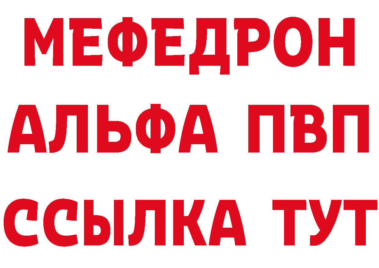 Метадон белоснежный как войти площадка гидра Хабаровск